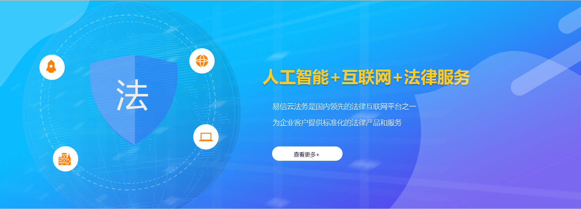 青冈律师在线咨询