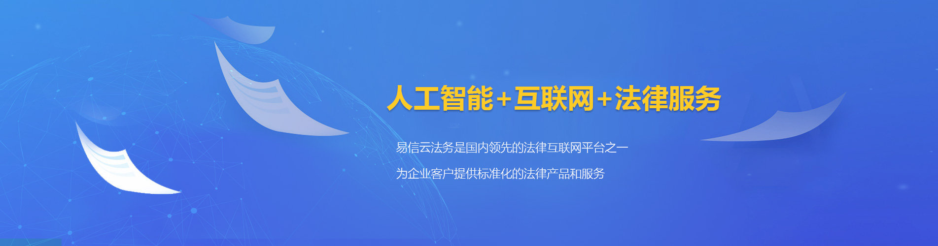 青冈律师在线咨询